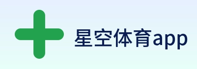 星空体育app logo
